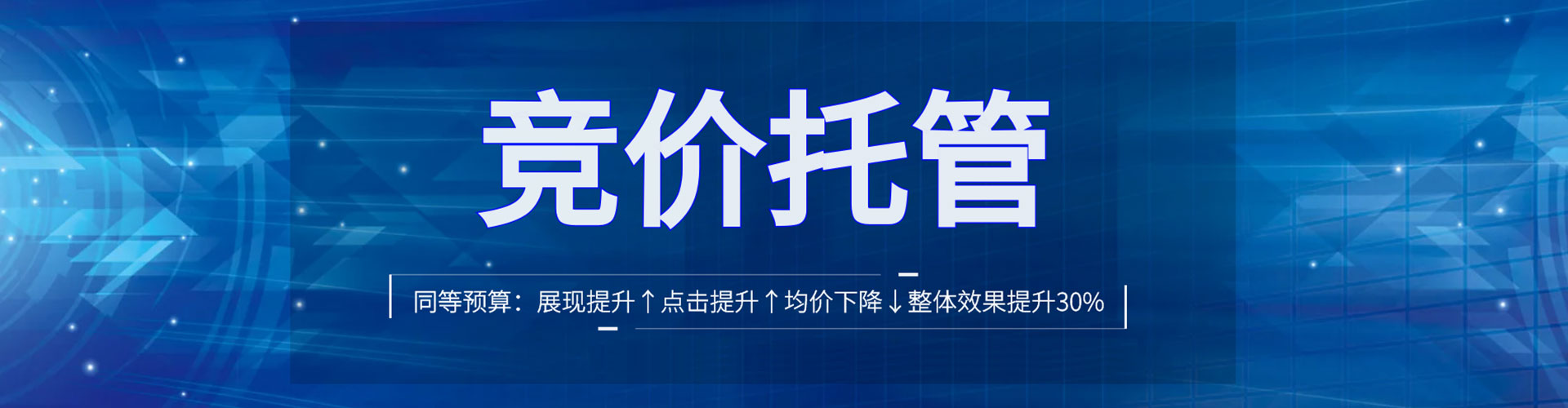 楚雄推广信息流